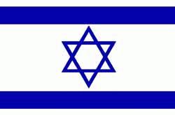 Флаг Израиля Israel flag